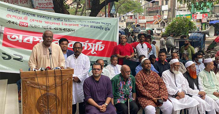 ‘আন্দোলনের মাধ্যমে আওয়ামী সরকারের পতন ঘটানো হবে’
