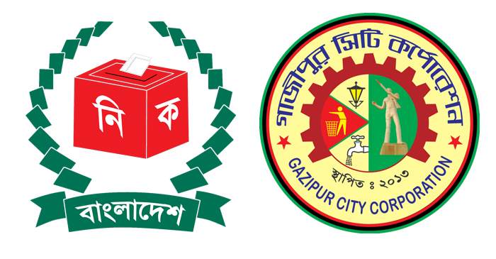 গাজীপুর সিটি নির্বাচনে ভোটগ্রহণ শুরু