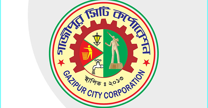 সোমবার হতে পারে গাজীপুর সিটি ভোটের তফসিল