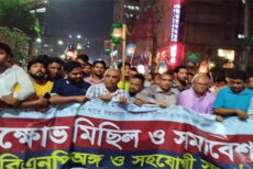 ১৬ জুন ঢাকায় ১২ দলের হারিকেন মিছিল