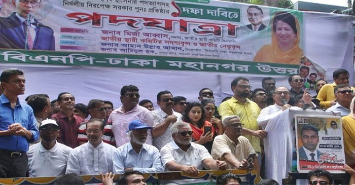 ঢাকায় চলছে দ্বিতীয় দিনের বিএনপির পদযাত্রা, সতর্ক পুলিশ