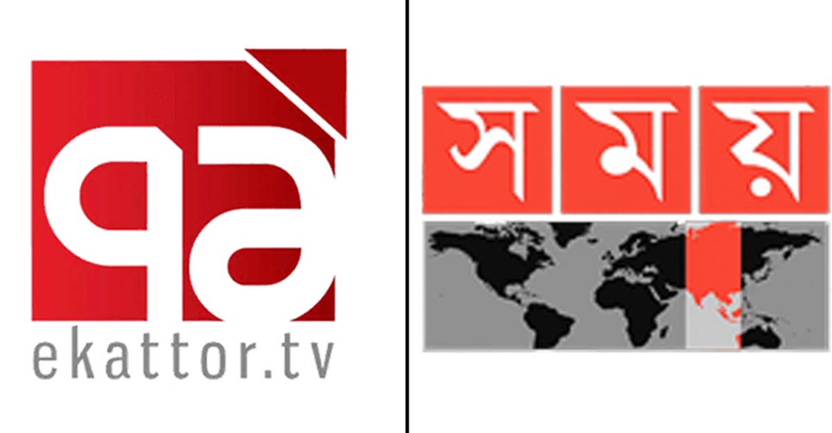 ৭১ ও সময় টিভির টকশো সাময়িক বর্জন বিএনপির