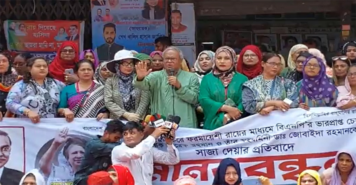 ভাতের হোটেলে পরিণত হয়েছে ডিবি অফিস: রিজভী