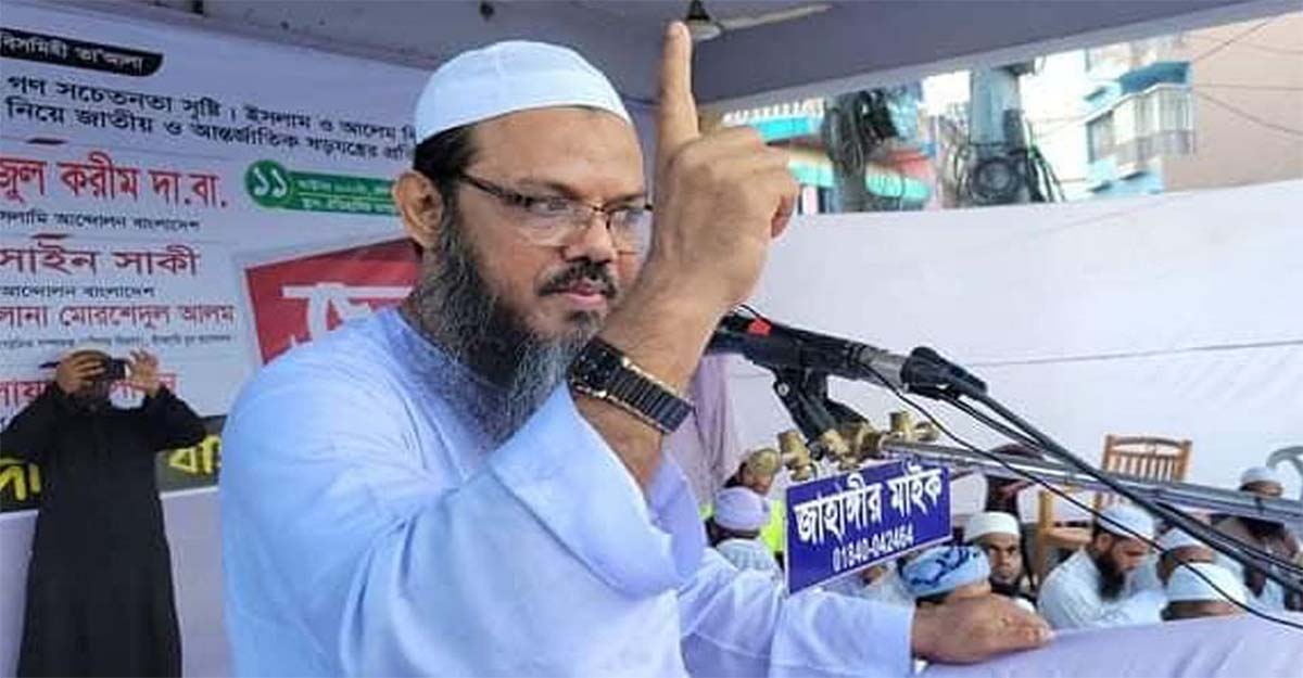 সরকার দেশকে সংঘাতের দিকে ঠেলে দিচ্ছে: চরমোনাই পীর