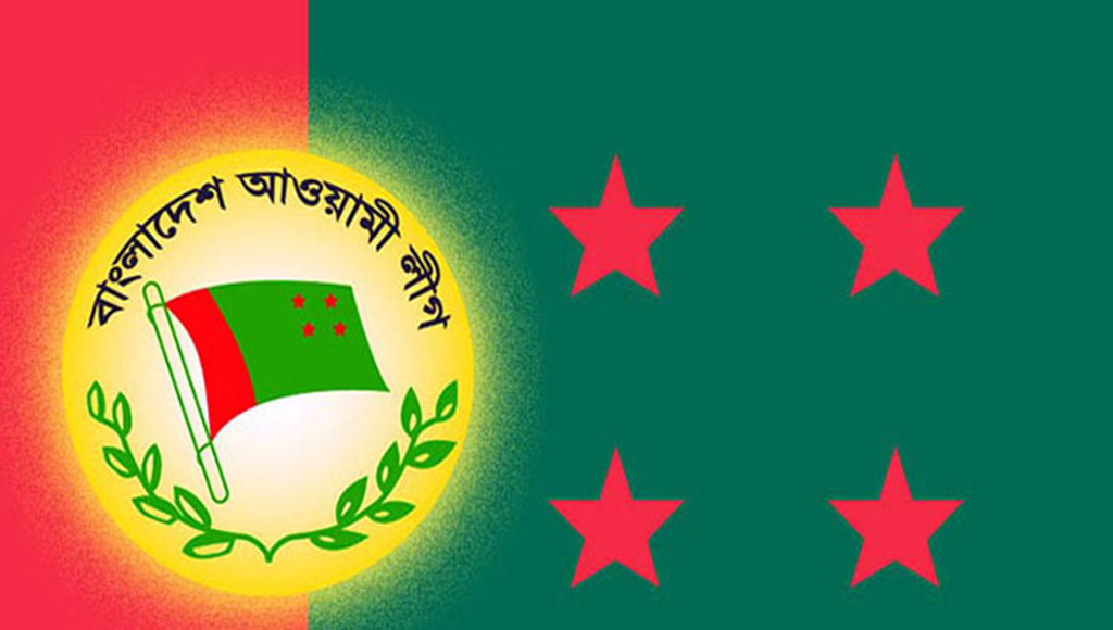 আজ ঢাকায় ‘শান্তি সমাবেশ’ করবে আওয়ামী লীগ