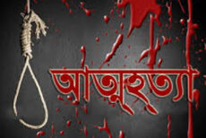 গাজীপুরে স্ত্রীকে আটকে রেখে স্বামীর আত্মহত্যা