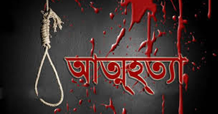 গাজীপুরে স্ত্রীকে আটকে রেখে স্বামীর আত্মহত্যা