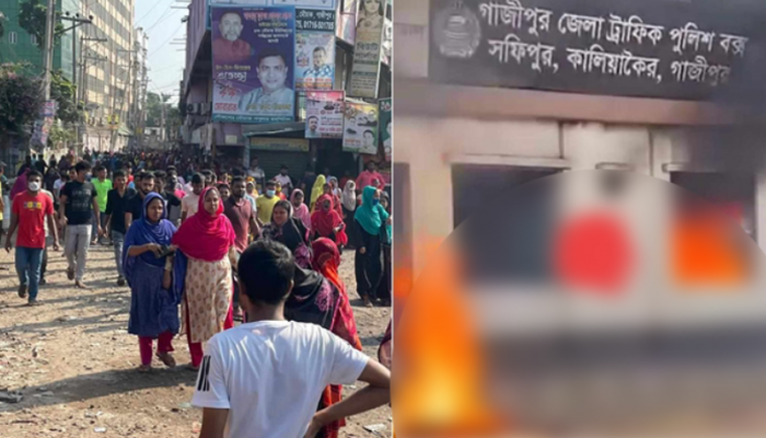 কালিয়াকৈরে পুলিশ ফাঁড়িতে হামলা, মহাসড়ক অবরোধ