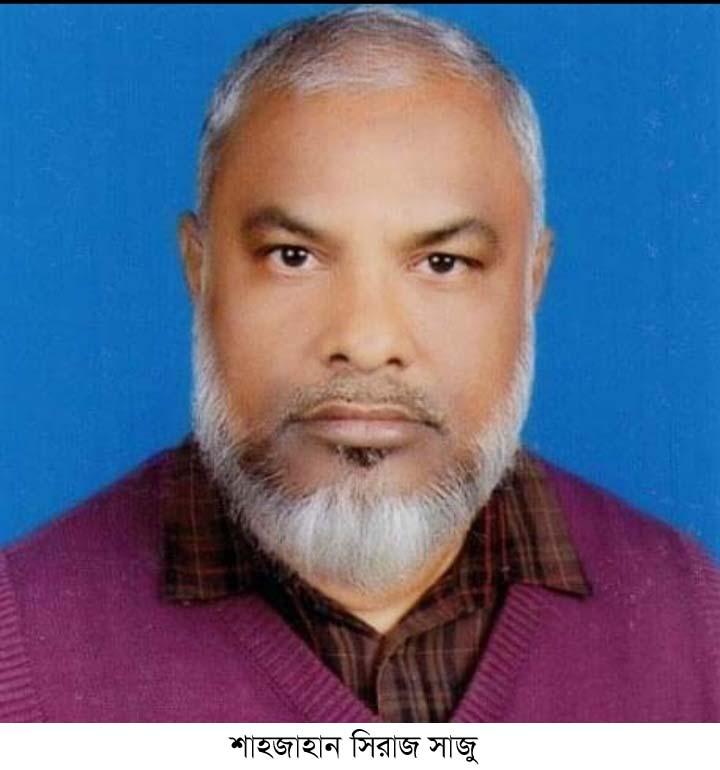 টঙ্গী প্রেসক্লাবের সাবেক সভাপতি সাজুর ইন্তেকাল