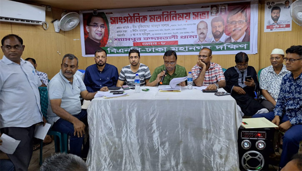 আন্দোলন রুখতে একযুগ আগের মামলায় সাজা দেওয়া হচ্ছে নেতাদের: সালাম