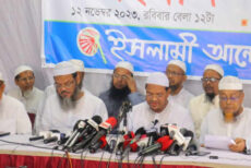 বিক্ষোভ কর্মসূচির ঘোষণা দিয়েছে ইসলামী আন্দোলন