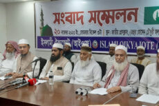 জাতীয় সংসদ নির্বাচনে অংশ নিবে ইসলামী ঐক্যজোট