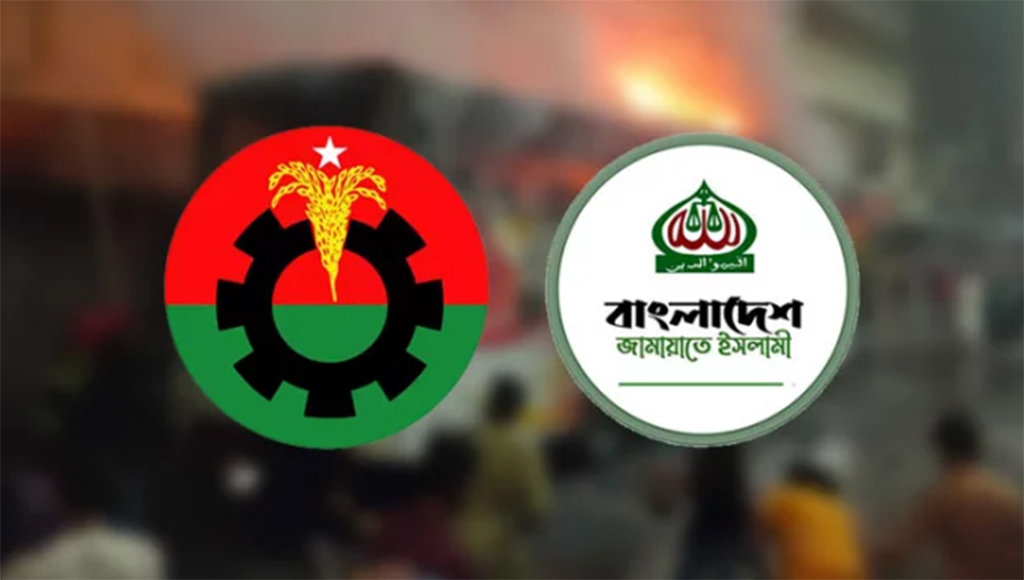 জামায়াতে ইসলামীর সঙ্গে ফের সম্পর্ক করতে যাচ্ছে বিএনপি