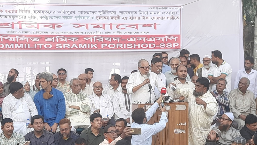 কোনো শ্রমিক কারখানায় আগুন দেয় না: নজরুল ইসলাম খান