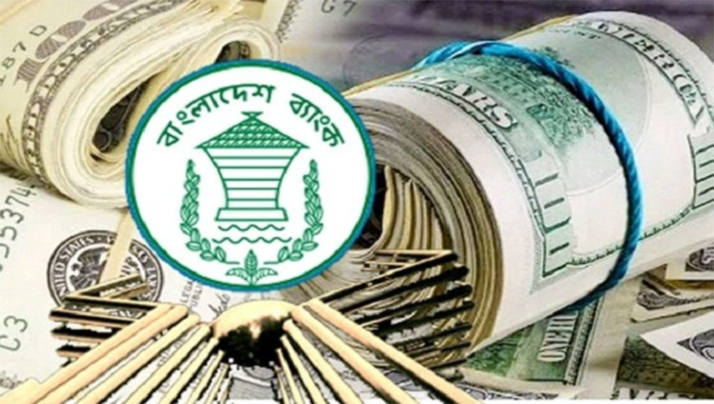 ১৯ বিলিয়নের নিচে নামলো রিজার্ভ