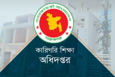 ৮০ হাজার শিক্ষার্থীকে কারিগরিতে বৃত্তি দিবে সরকার