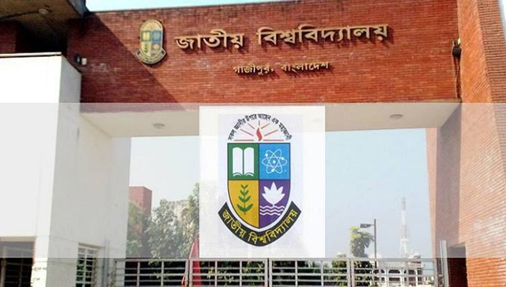 জাতীয় বিশ্ববিদ্যালয়ের অনার্স চতুর্থ বর্ষ পরীক্ষার পরিবর্তিত সময়সূচি