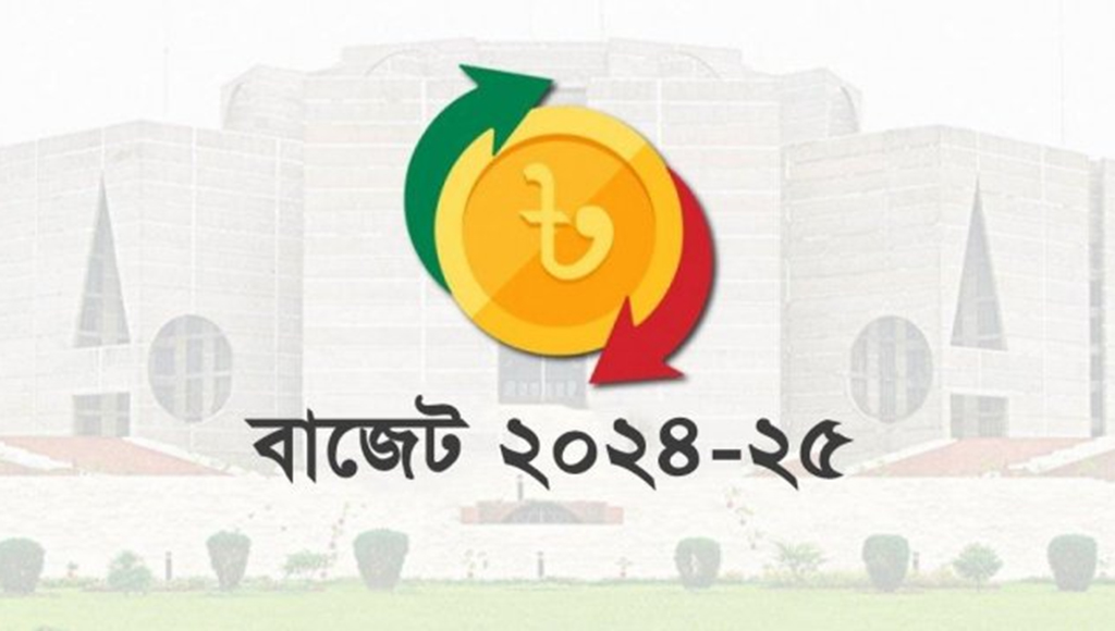 প্রস্তাবিত বাজেটে ইসির জন্য বরাদ্দ প্রায় ১২৩০ কোটি টাকা