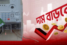 বাড়ছে বৈদ্যুতিক মিটারের দাম