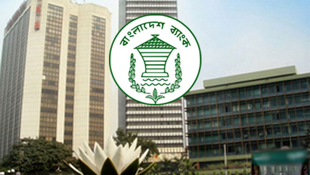নীতি সুদহার বাড়াল বাংলাদেশ ব্যাংক