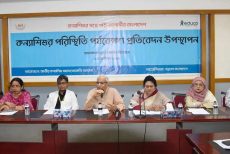 ৮ মাসে ধর্ষণের শিকার ২২৪ কন্যা শিশু