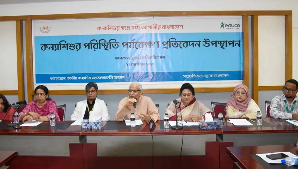 ৮ মাসে ধর্ষণের শিকার ২২৪ কন্যা শিশু