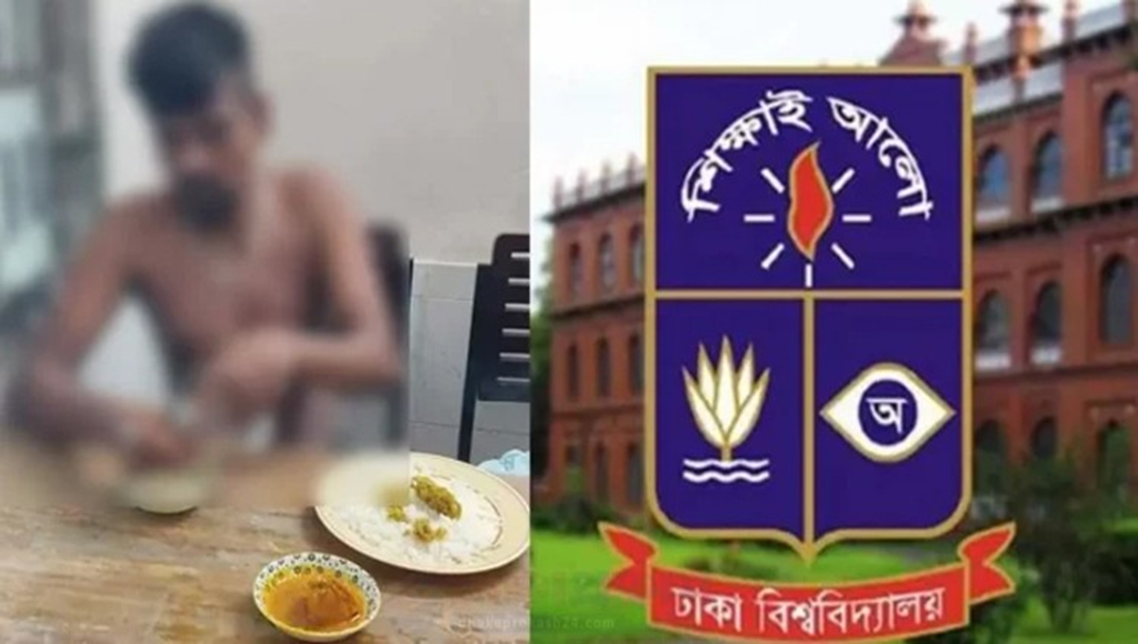 ঢাবিতে তোফাজ্জলকে পিটিয়ে হত্যার ঘটনায় ৮ শিক্ষার্থী বহিষ্কার