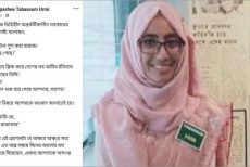 ফেসবুকে পোস্ট দিয়ে ওএসডি হলেন নির্বাহী ম্যাজিস্ট্রেট তাপসী