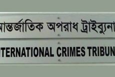 আন্তর্জাতিক অপরাধ ট্রাইব্যুনাল পুনর্গঠন করে প্রজ্ঞাপন জারি