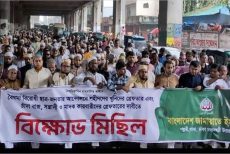 রাজধানীতে তিন দাবি নিয়ে জামায়াতের বিক্ষোভ