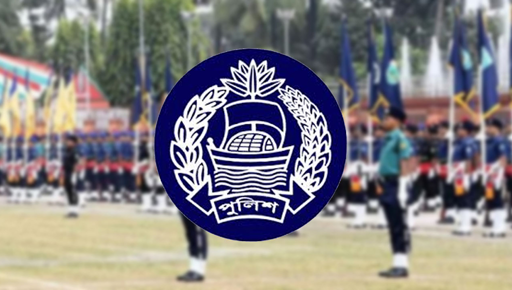 ‘বিশৃঙ্খলা সৃষ্টির’ অভিযোগে প্রশিক্ষণরত ৫৯ এসআইকে শোকজ