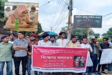 বিতর্কিত মন্তব্য করা ম্যাজিস্ট্রেটকে বহিষ্কার ও গ্রেফতারে আল্টিমেটাম