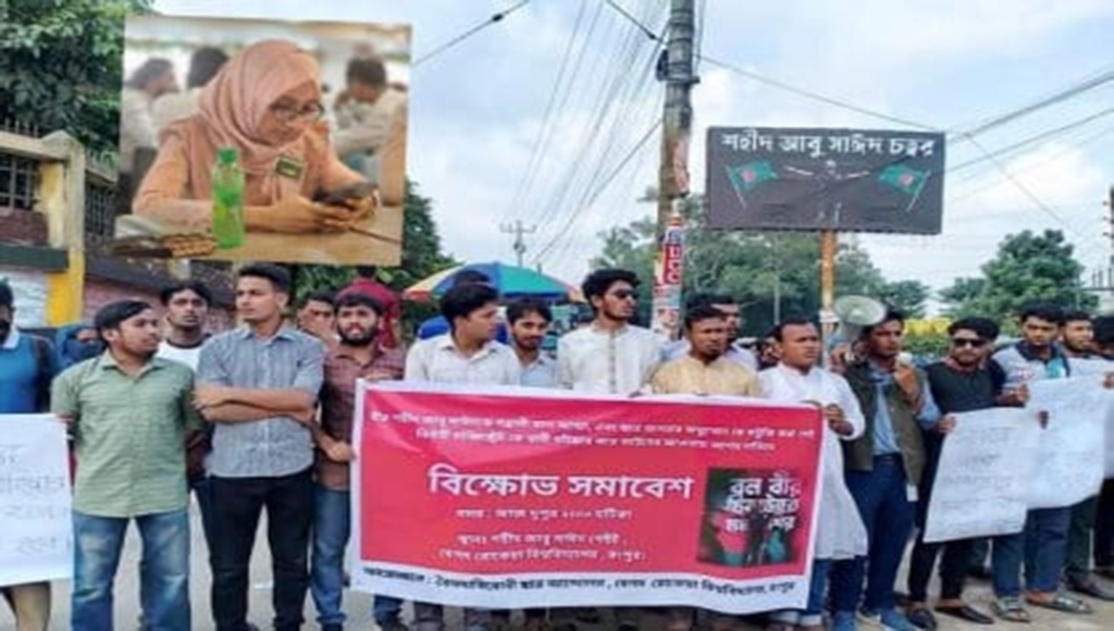 বিতর্কিত মন্তব্য করা ম্যাজিস্ট্রেটকে বহিষ্কার ও গ্রেফতারে আল্টিমেটাম