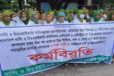 ফের কর্মবিরতি শুরু করেছেন নার্সরা