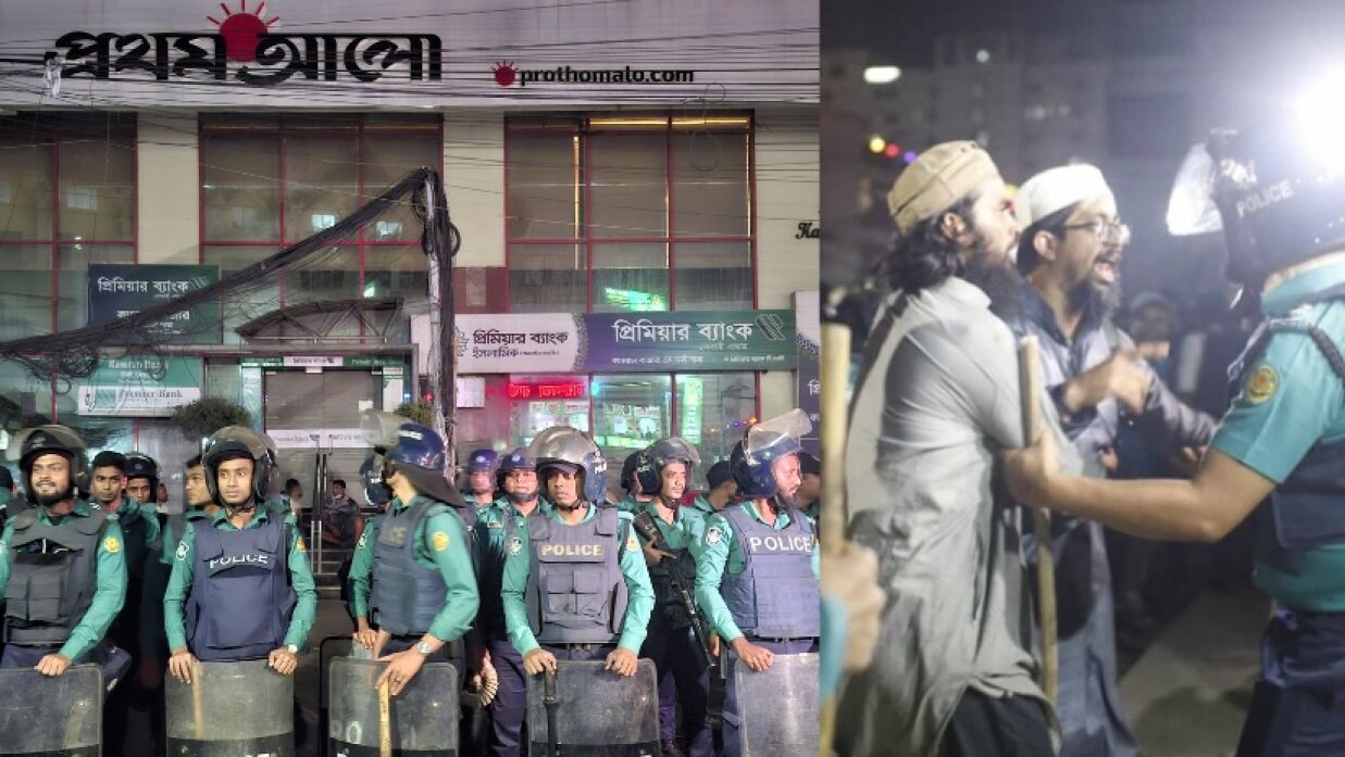 প্রথম আলো কার্যালয়ের সামনে থমথমে পরিস্থিতি, আটক ৫