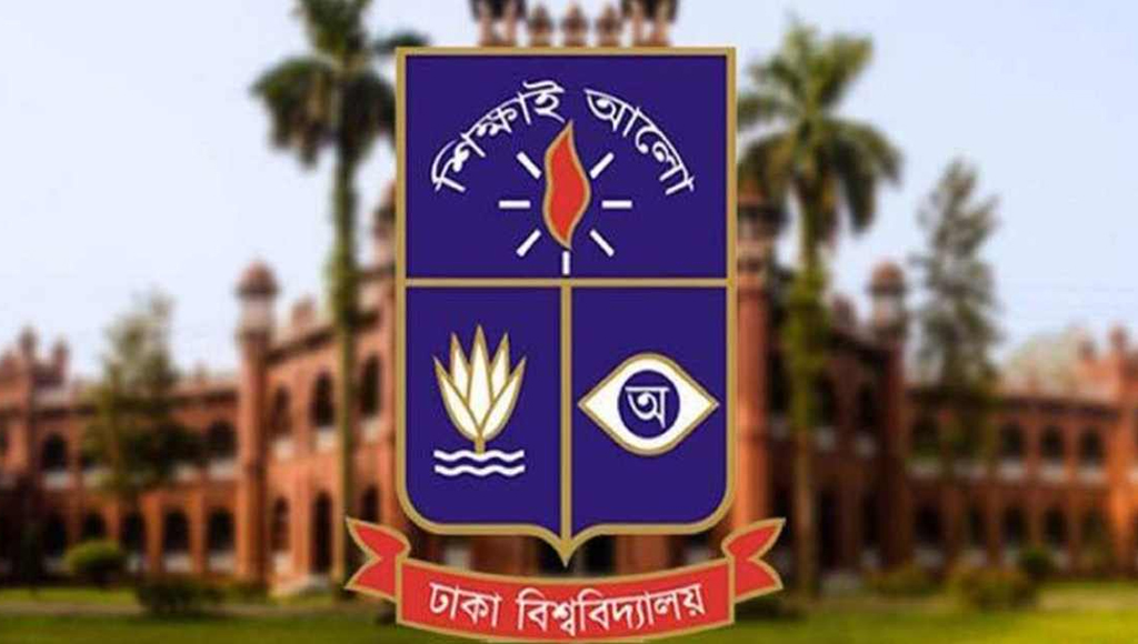 পাকিস্তানের সঙ্গে একাডেমিক কার্যক্রম চালুর সিদ্ধান্ত নিয়েছে ঢাবি