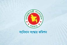 সংবিধান সংস্কারে ১৬ সংগঠনের সঙ্গে কমিশনের মতবিনিময়