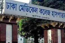 পদোন্নতির পরীক্ষা দিতে ঢাকায় এসে ট্রেনের ধাক্কায় যুবক নিহত