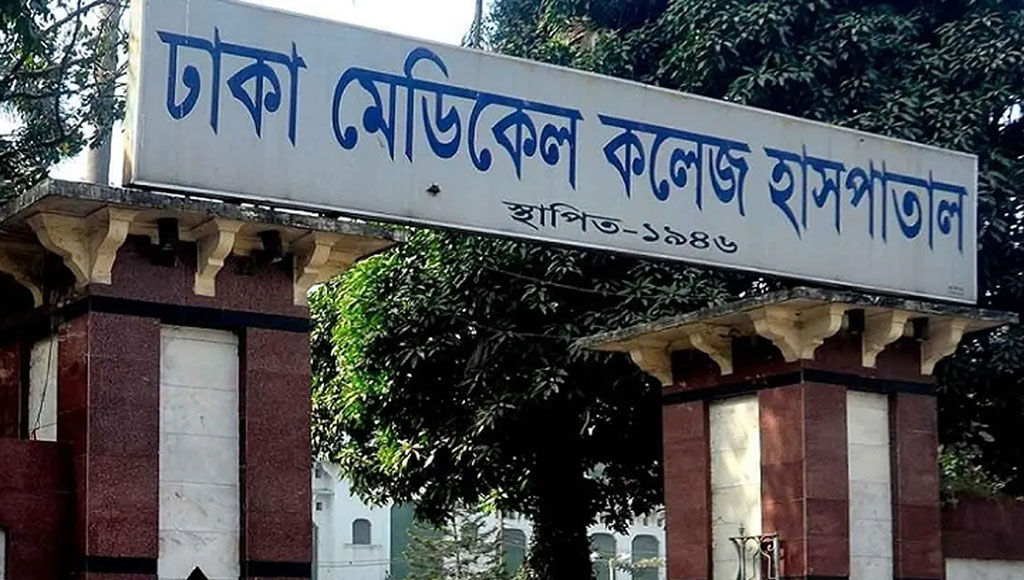 পদোন্নতির পরীক্ষা দিতে ঢাকায় এসে ট্রেনের ধাক্কায় যুবক নিহত