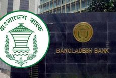 অনলাইনে আয়কর পরিশোধের চার্জ নির্ধারণ করল কেন্দ্রীয় ব্যাংক