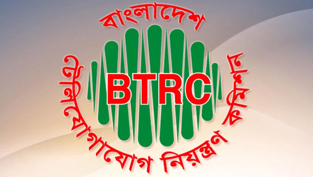 ৩৩৪ আইএসপি, কলসেন্টার ও আইপি টেলিফোনের লাইসেন্স বাতিল করল বিটিআরসি