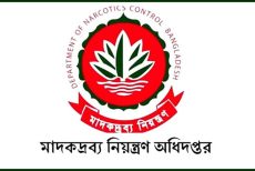মাদকদ্রব্য নিয়ন্ত্রণে নতুন নীতিমালা জারি করেছে সরকার