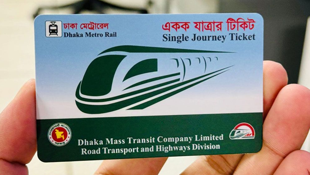 ভারত থেকে প্রিন্ট হয়ে আসবে মেট্রোর একক যাত্রার টিকিট