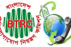 ভয়েস কলের সর্বনিম্ন মূল্য কমাতে বিটিআরসিকে চিঠি