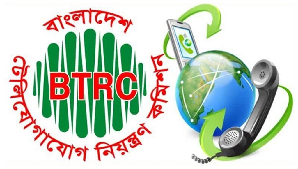 ভয়েস কলের সর্বনিম্ন মূল্য কমাতে বিটিআরসিকে চিঠি