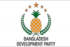 এক মাসের মধ্যে ডেভেলপমেন্ট পার্টিকে নিবন্ধন দিতে হাইকোর্টের নির্দেশ