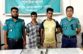 গাজীপুরে পুলিশের অভিযানে অস্ত্রসহ দুই ডাকাত গ্রেফতার