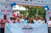 কাপাসিয়ায় তিনদিনব্যাপী বর্ণাঢ্য আয়োজনে ভূমি মেলা শুরু