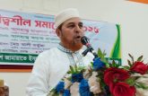 নিষিদ্ধ সংগঠনের কর্মীরা দেশে গৃহযুদ্ধের অপচেষ্টা করছে