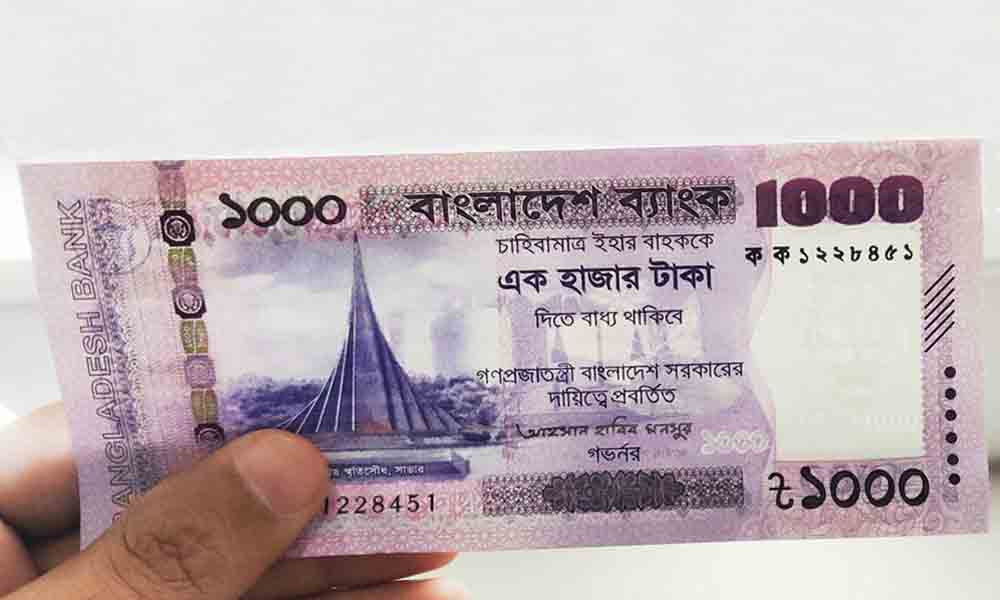 বাজারে নতুন নকশার ১ হাজার টাকার নোট